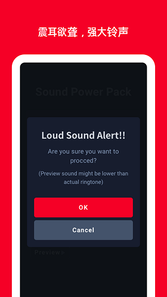 使命闹钟击破睡眠闹铃最新版本下载