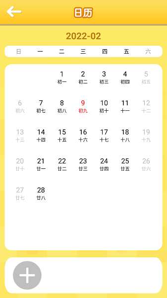 萌猫闹钟最新版2025安卓下载