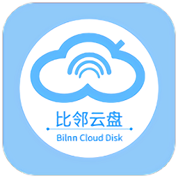 比邻云盘下载安卓版本