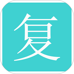 复利计算器最新版2025下载