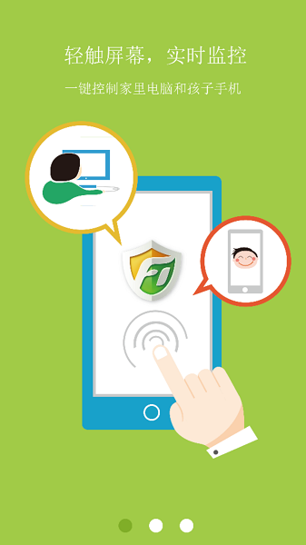 健康上网专家手机版2025最新版本安卓版