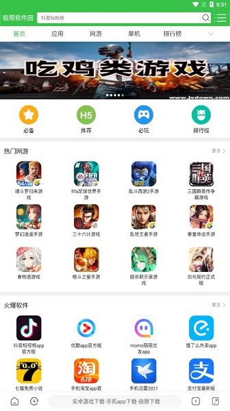 袄浏览器app最新版本