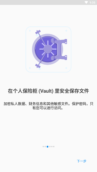 文件指挥官免登录破解版(file commander)安卓版最新