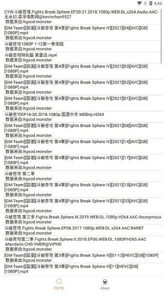 木几搜Pro最新2025安卓下载