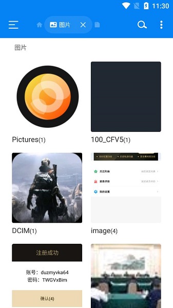 RS文件管理器Pro免费版下载最新app
