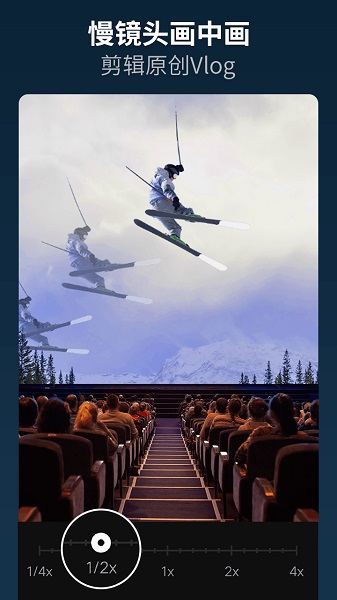 乐秀视频编辑器VIP破解版安卓下载