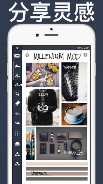 概念画板专业版2025最新版下载