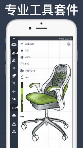 概念画板专业版2025最新版下载