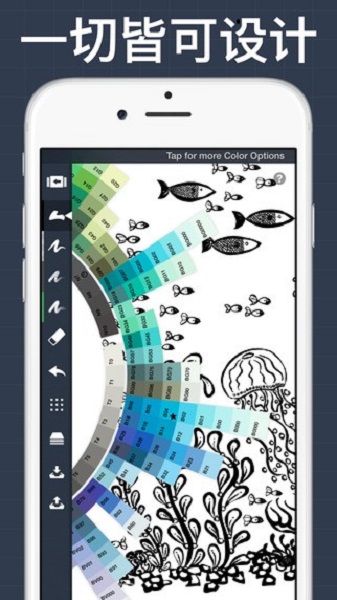 概念画板专业版2025最新版下载