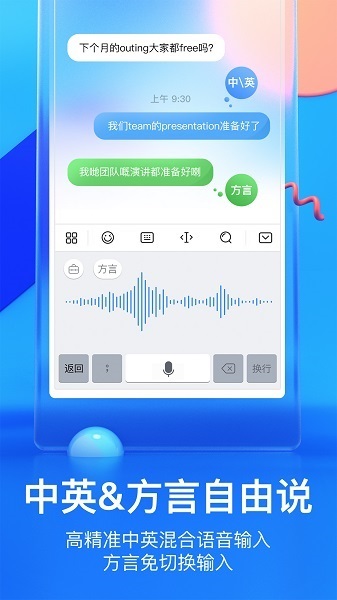 华为手机输入法appapp下载最新版