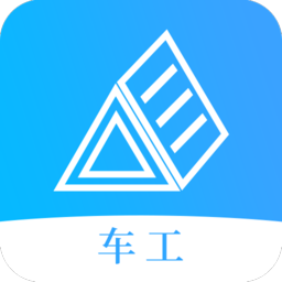 车工计算器app下载最新版