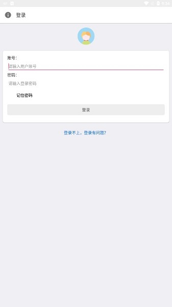 网易云音乐打卡听歌300首软件安卓版下载2025版