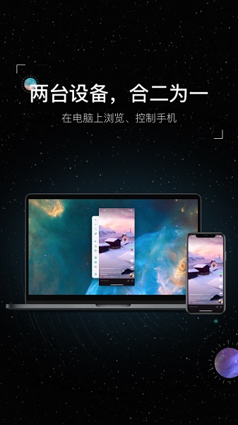 虫洞app