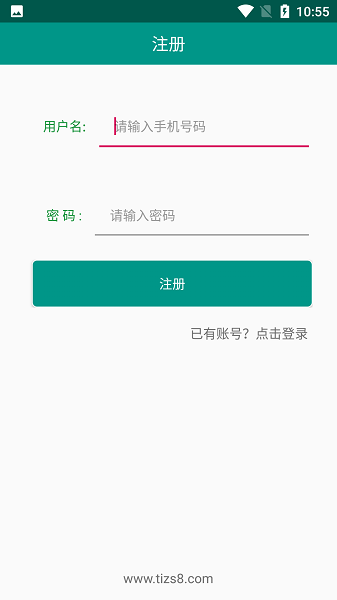 ti桥架图解大全app安卓版下载安装