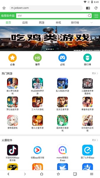 灵魂浏览器最新版(Soul Browser)最新下载免费版