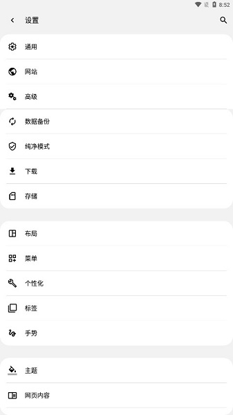 灵魂浏览器最新版(Soul Browser)最新下载免费版