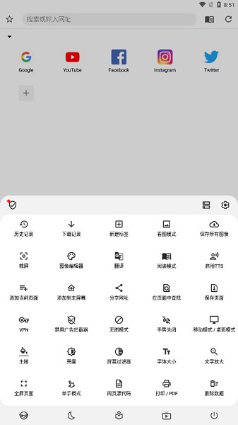 灵魂浏览器最新版(Soul Browser)最新下载免费版