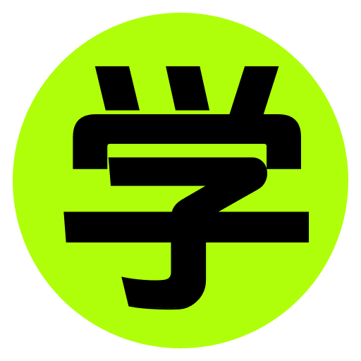 ABC学习英语app官方版下载