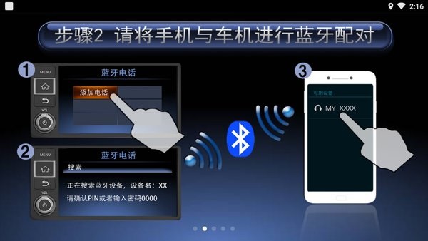 东风日产mobile app最新版安卓版app