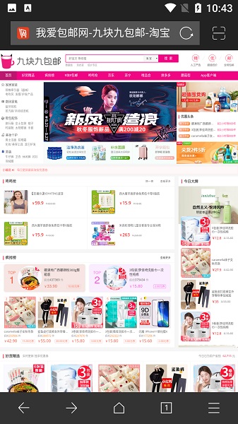 ie浏览器最新版2025最新安卓下载