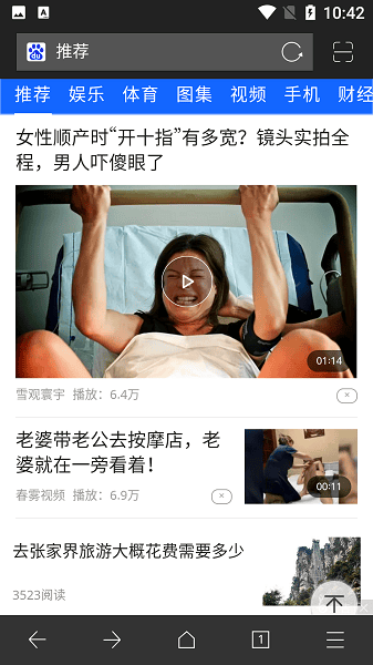 ie浏览器最新版2025最新安卓下载