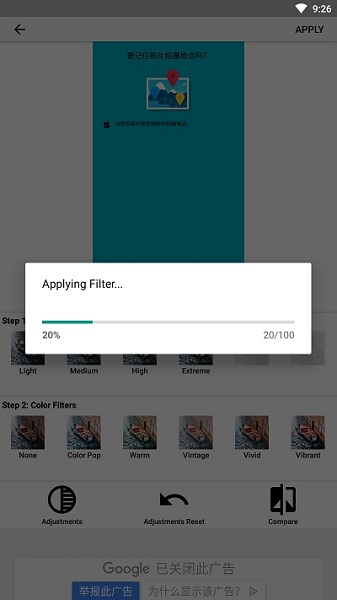 hdr滤镜中文版安卓版最新