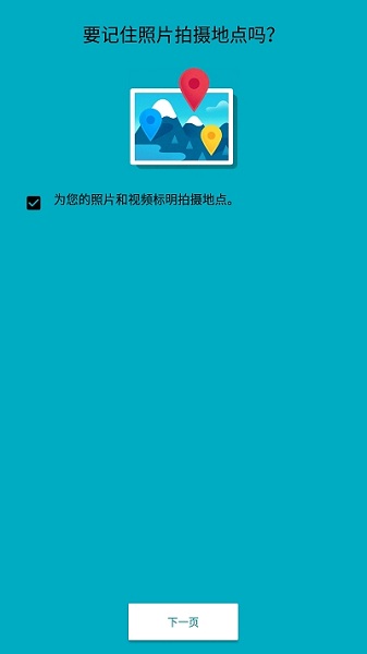 hdr滤镜中文版安卓版最新