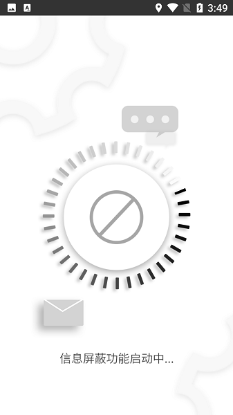 变声精灵免费版安卓版