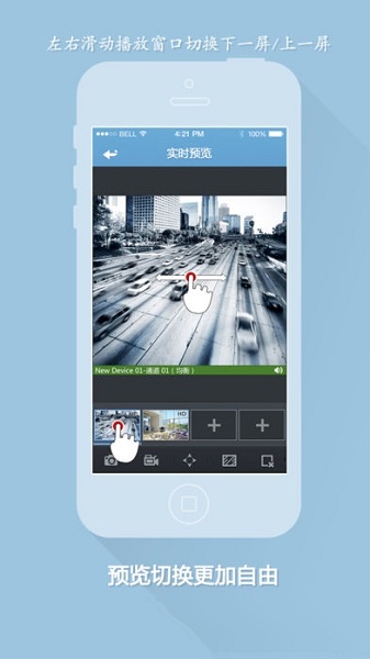 海康ivms5060最新版安卓2025下载