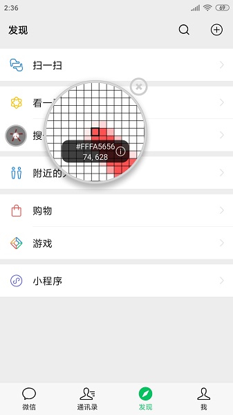 开发助手app破解版app下载安装