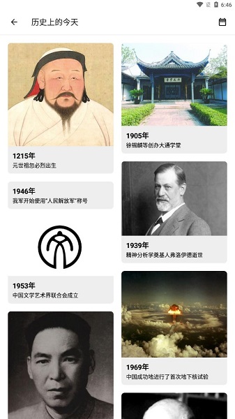 白菜工具箱正式版下载安卓版