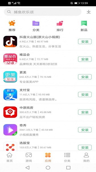 卓易市场最新版安卓版下载安装