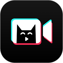 剪辑猫会员破解版2025下载安装