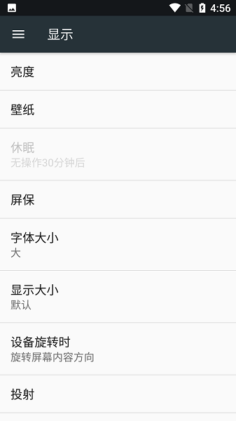 缅甸文输入法手机版