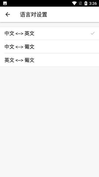 翻译输入法软件最新版安卓版