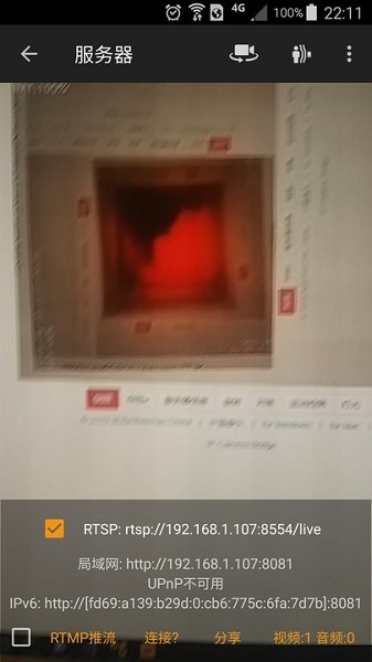 ip摄像头手机客户端