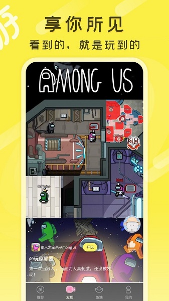 游好多app最新版下载安装最新版