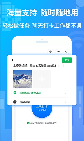 八门虚拟神器appapp安卓下载