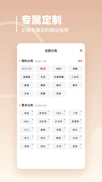 油果浏览器官方版安卓下载安装