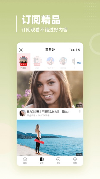 油果浏览器官方版安卓下载安装