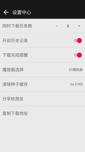 蟒蛇下载最新版下载安装安卓版本