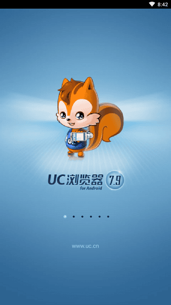 uc浏览器7.9官方下载