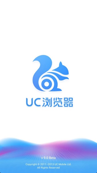 uc浏览器9.0手机版最新版2025下载