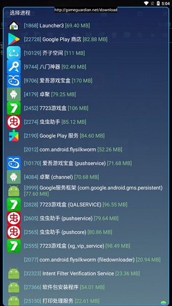 滑G最新版2025下载安卓版