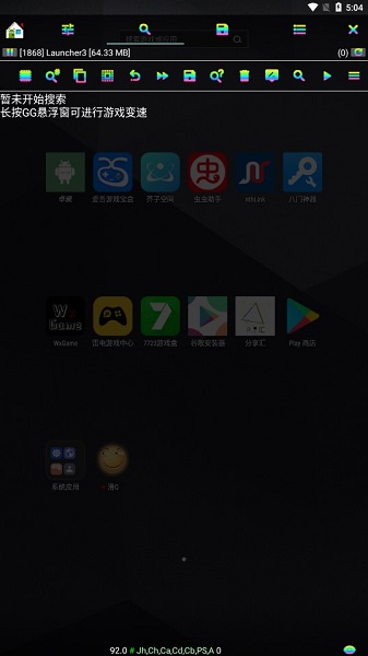 滑G最新版2025下载安卓版