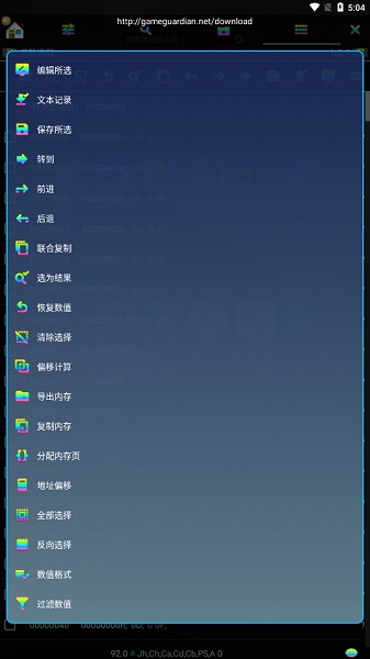 滑G最新版2025下载安卓版