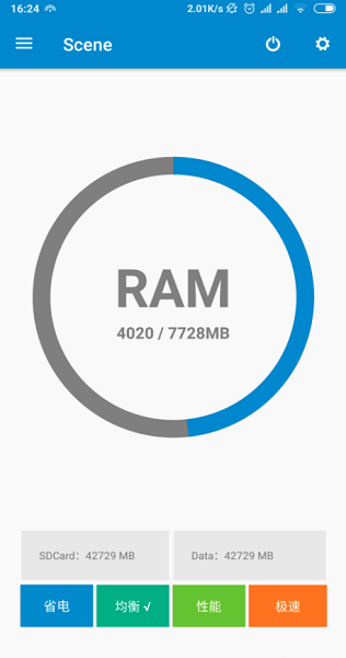 骁龙工具箱最新版安卓2025下载