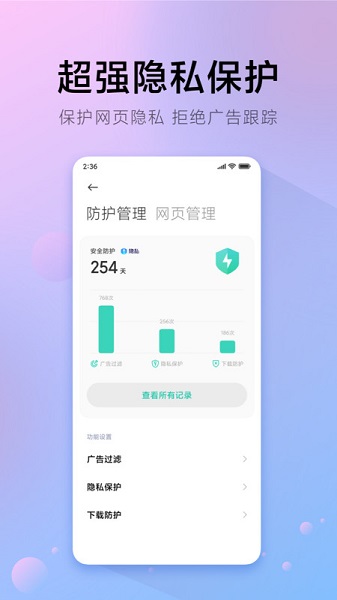 氢流浏览器app官方下载