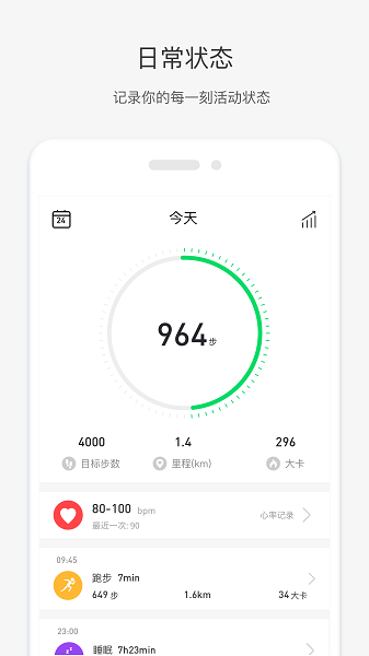 唯乐app官方免费下载