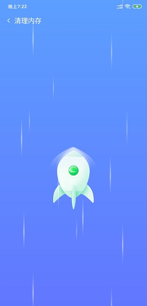 一键极清软件最新安卓2025下载